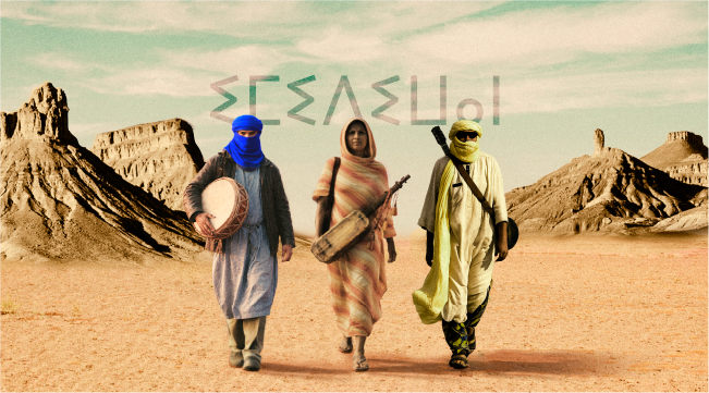 Poster: Imidiwan - Friends of the Desert