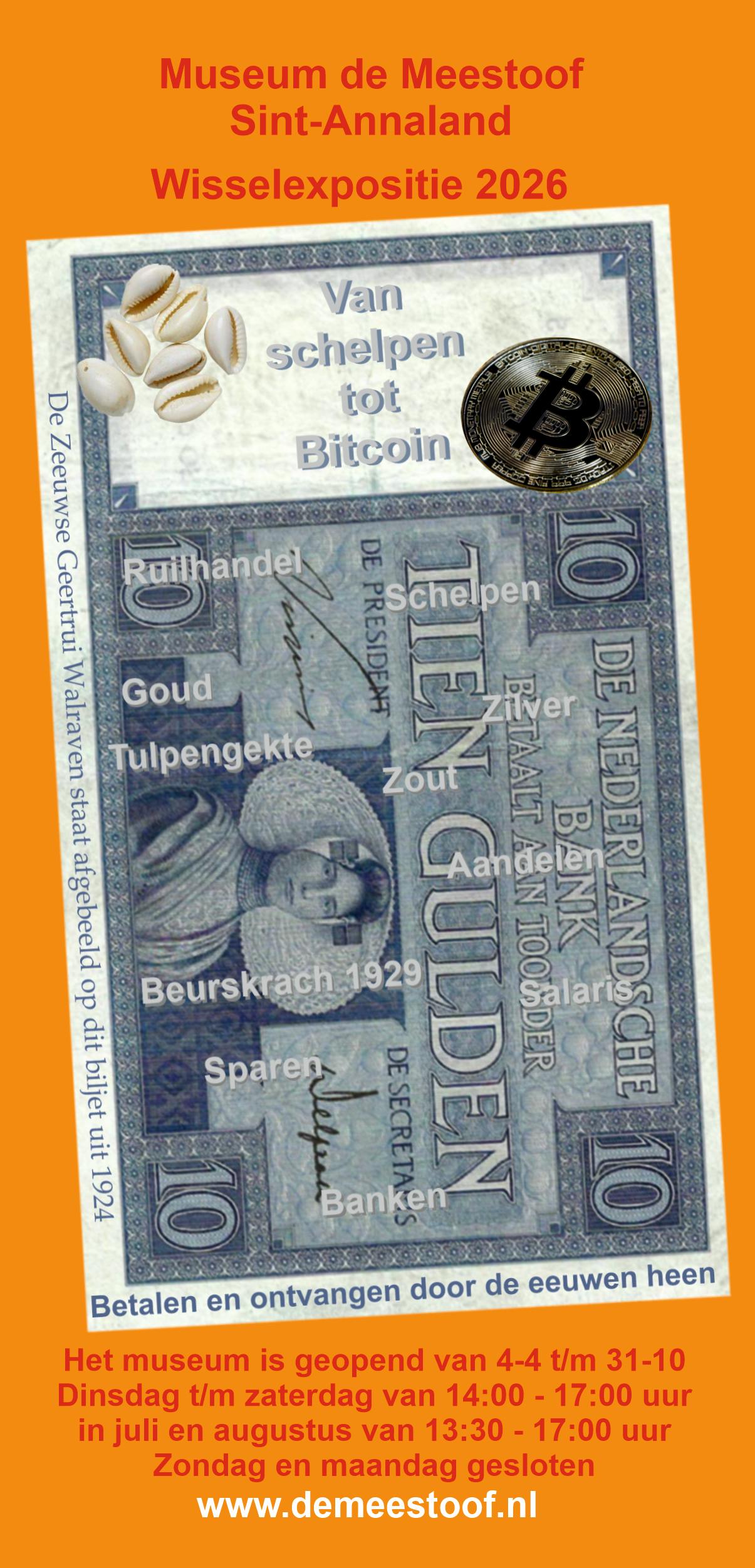 Van schelpen tot Bitcoin