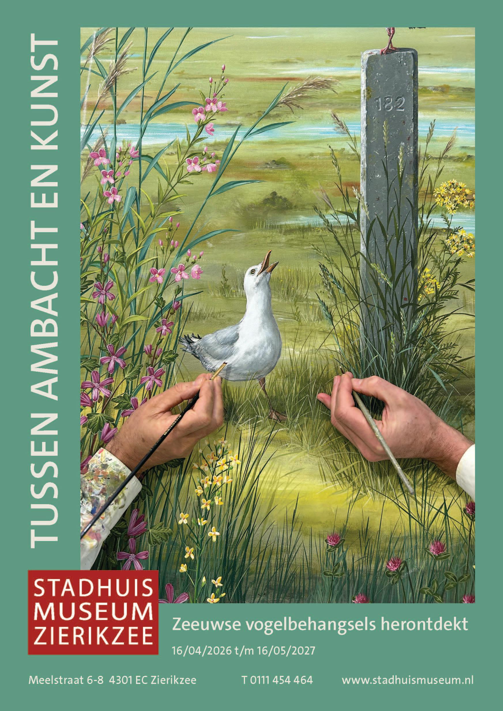 Stadhuismuseum Zierikzee