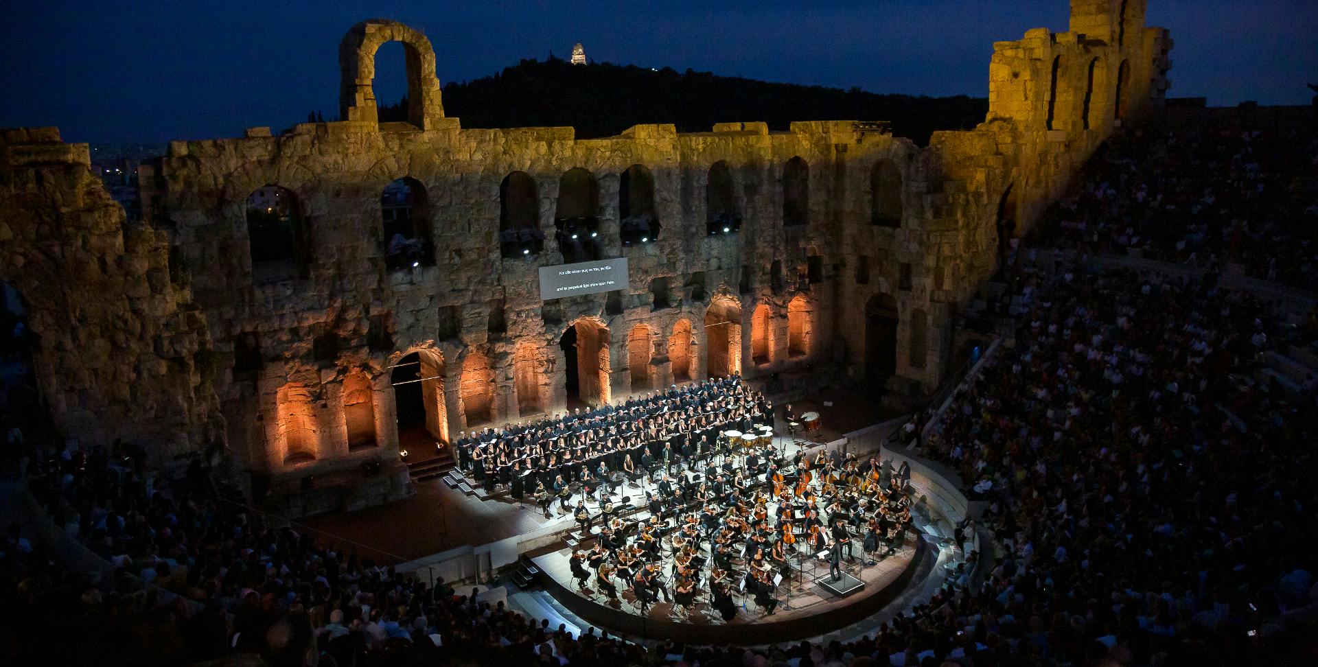 Athens State Orchestra