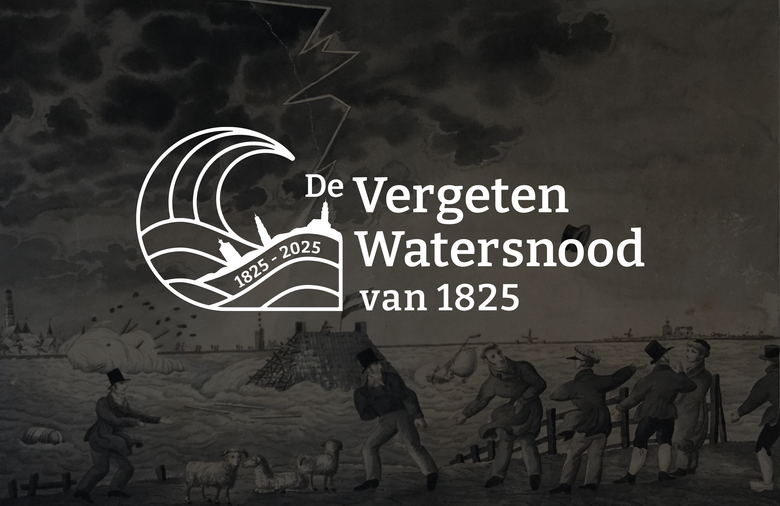 ‘Gedenkstuk’ Warkums Erfskip met logo