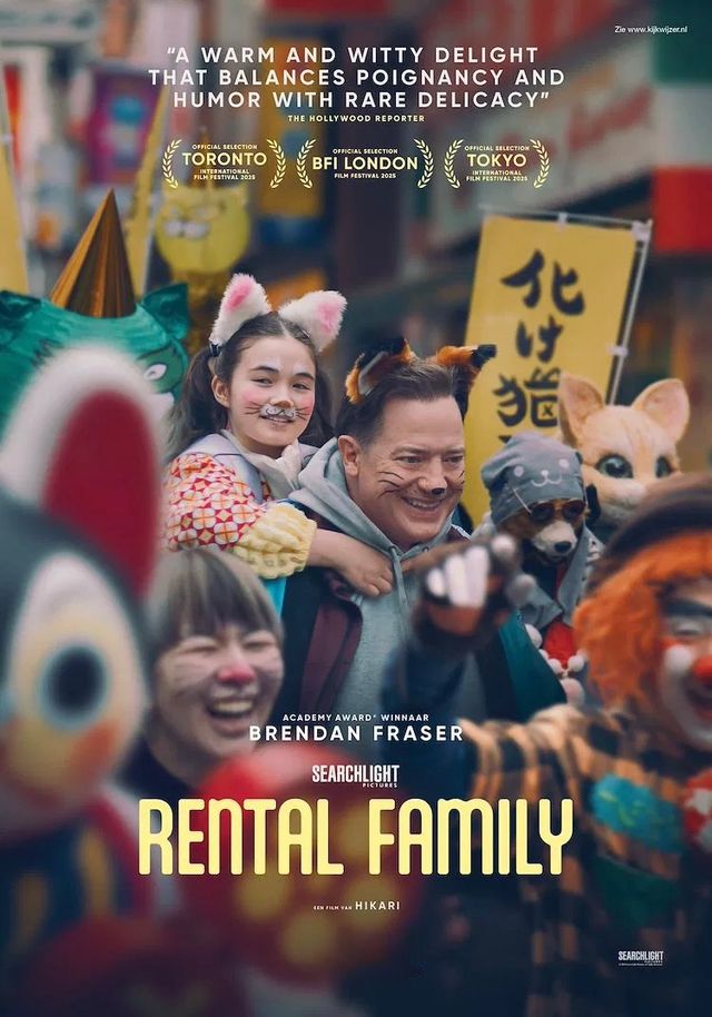 Poster van de film Rental Family