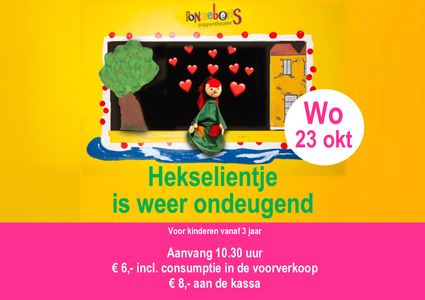 Poster Poppentheater bij de Berchplaets