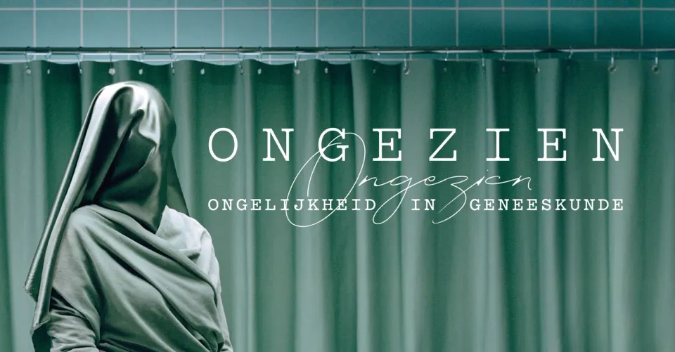 unseen exhibition