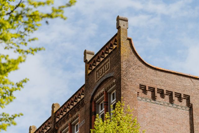 The facade of Koninklijke Stoomschoenenfabriek A.H. van Schijndel.