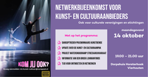 Netwerkbijeenkomst Cultuurplatform