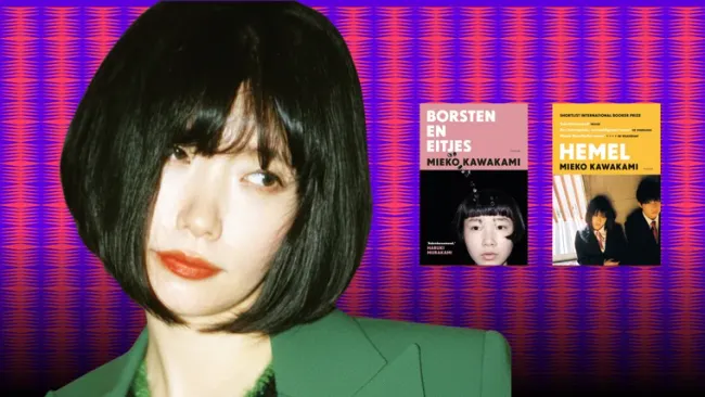 ILFU Book Talk: Mieko Kawakami