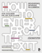 How to enter from the exit