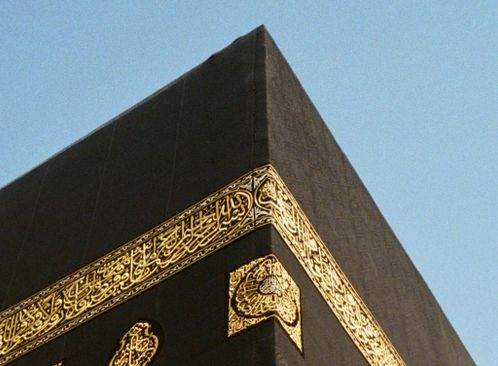 Programma bij de expositie 'LABBAYK: Hier ben ik'