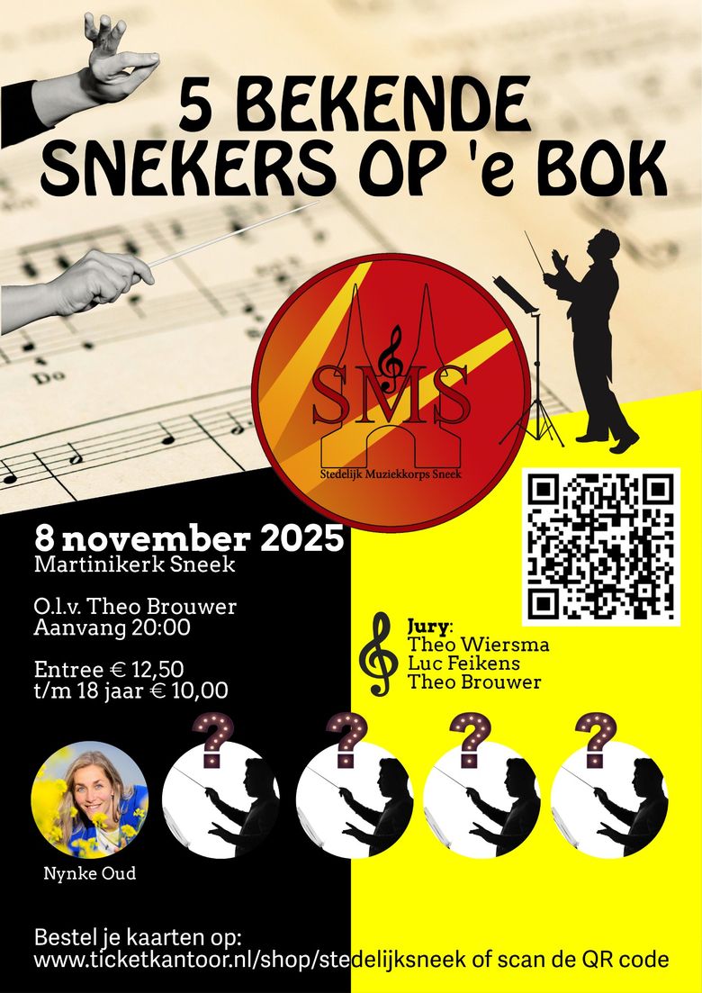 Stedelijk muziekkorps