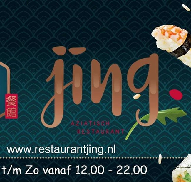 Restaurant logo jing