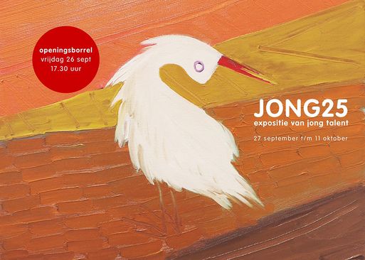 JONG25