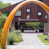 Ronald McDonald Hoeve Beetsterzwaag