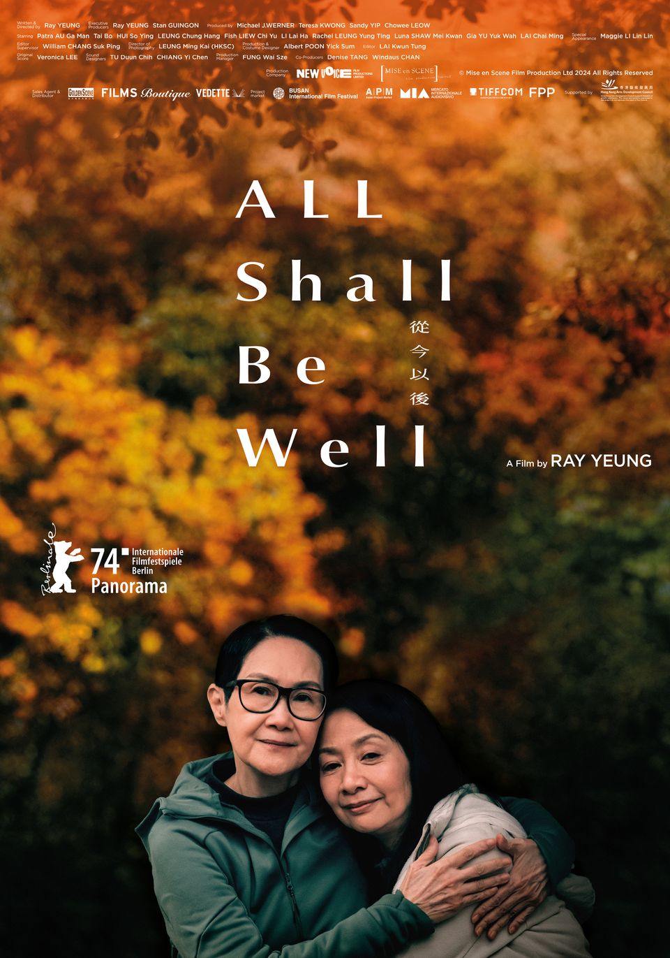 Film | All Shall Be Well