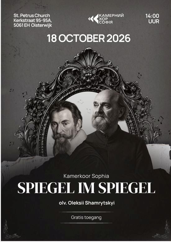 Affiche in grijstinten met afbeelding van de twee componisten en een spiegel.