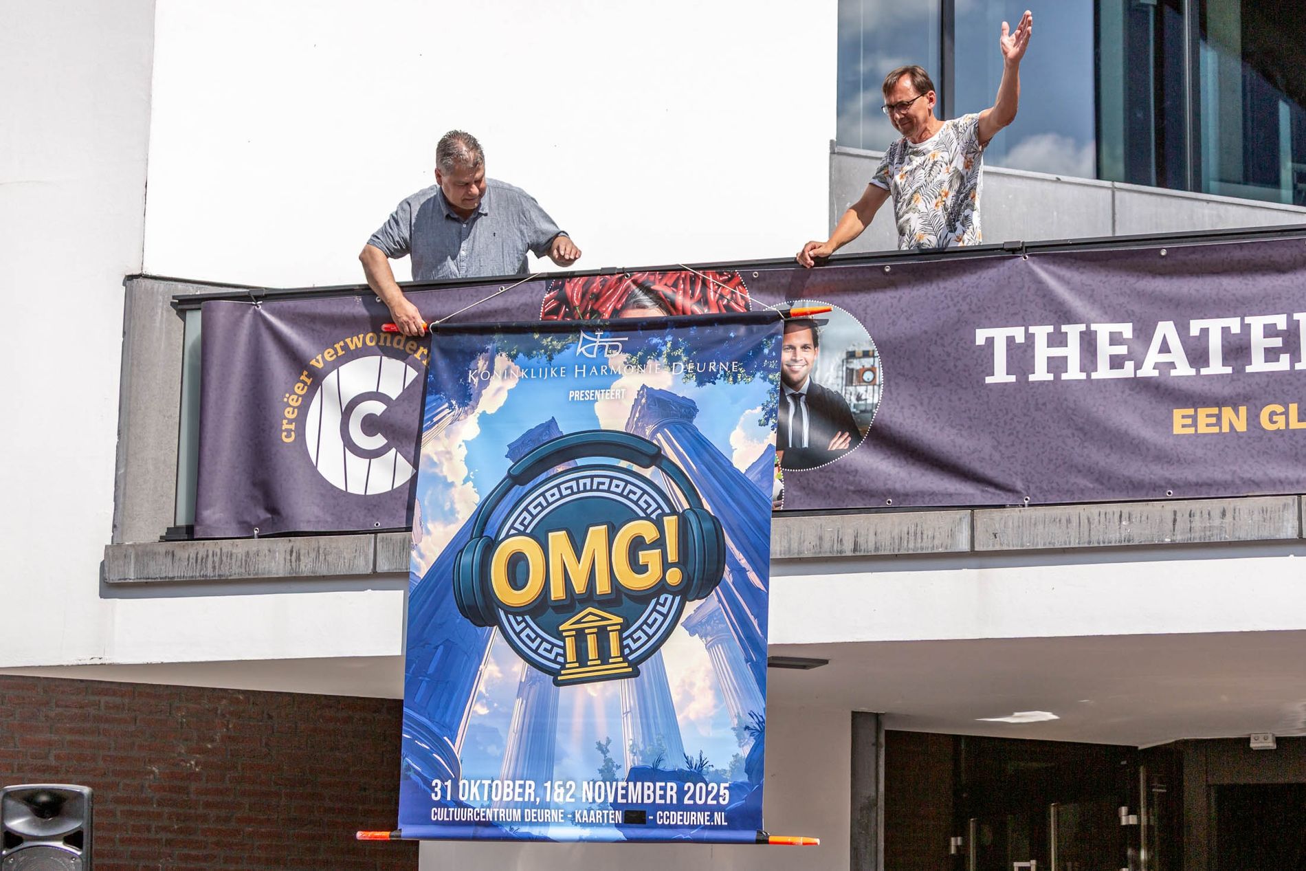Koninklijke Harmonie Deurne - Aankondiging OMG door enkele acteurs
