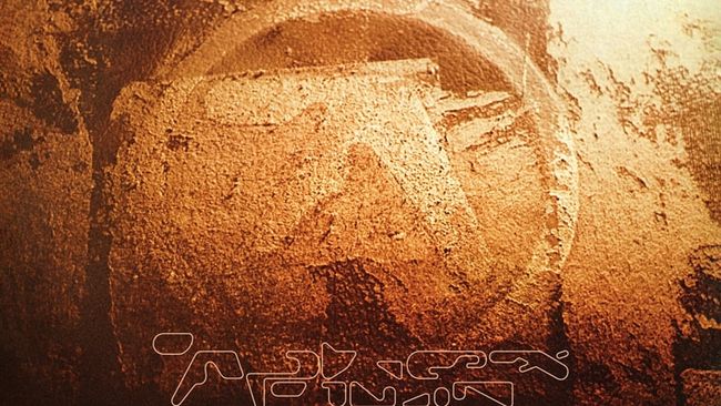 Ambient Acoustic: Aphex Twin
