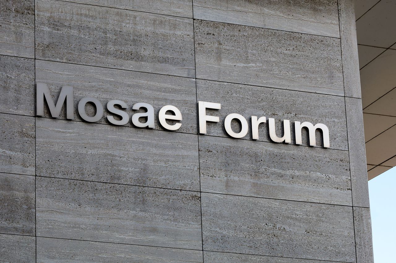Mosae Foum