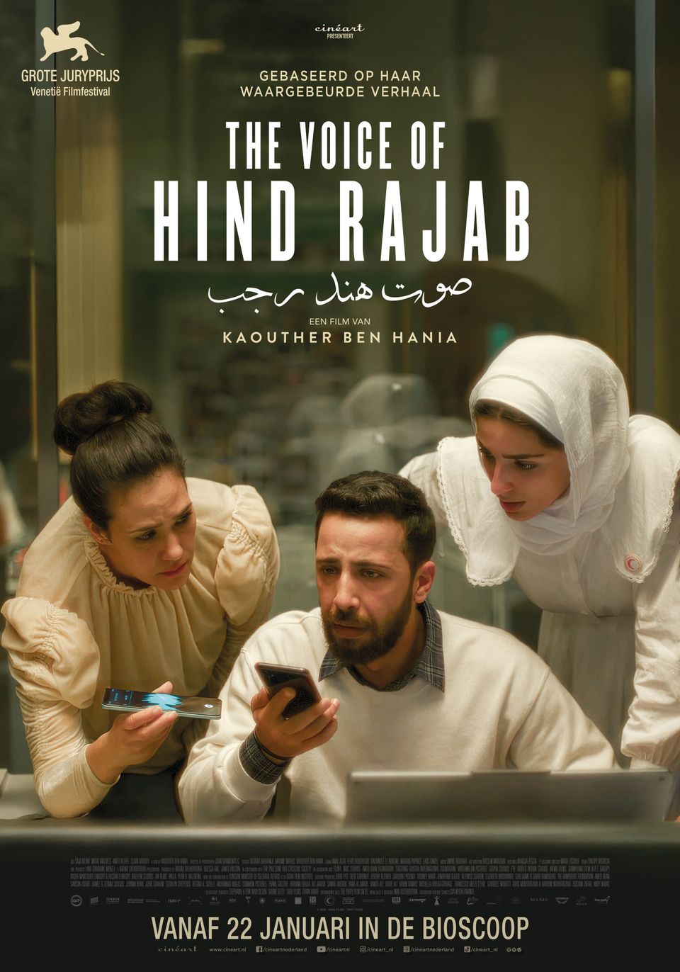 Film | The Voice of Hind Rajab