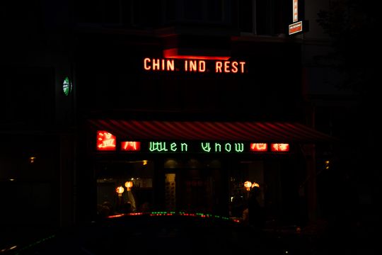 Restaurant Wen Chow in Maastricht