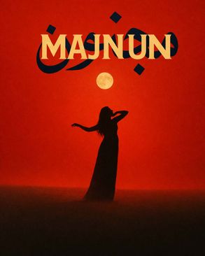 Amira al Rawi: Majnun
