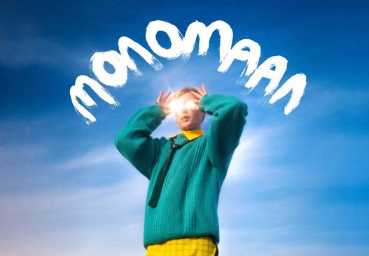 REINDIER: MONOMAAN