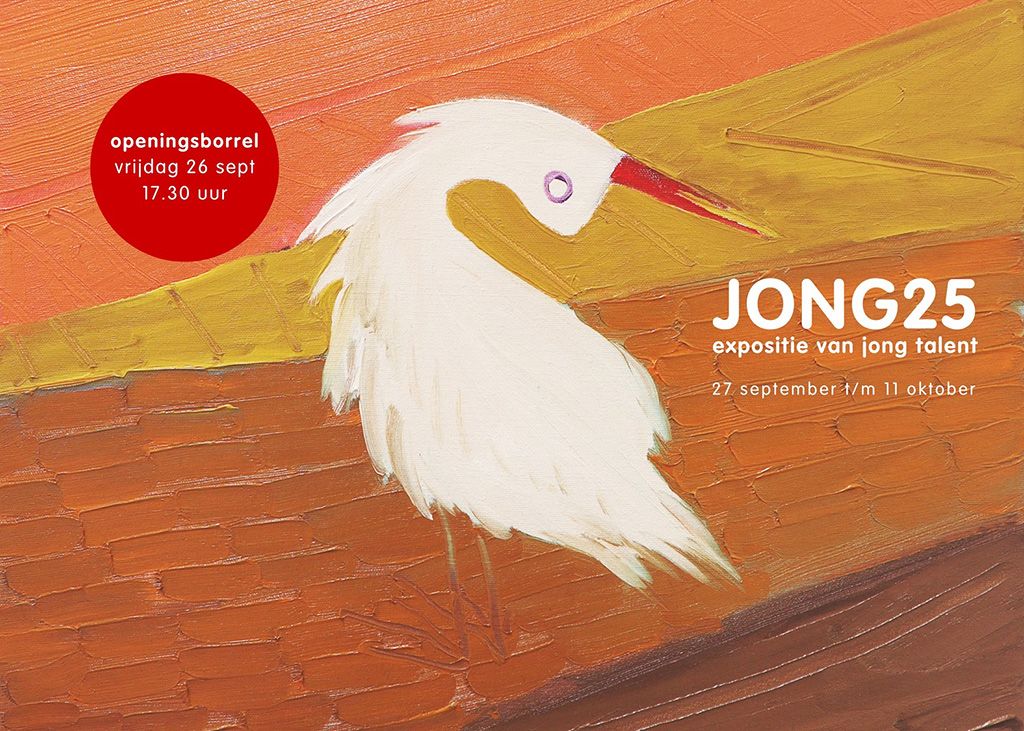 JONG25