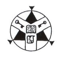 logo den beerschen aard