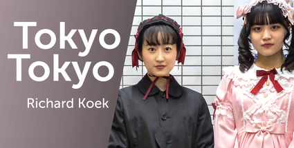 Tentoonstelling Tokyo Tokyo